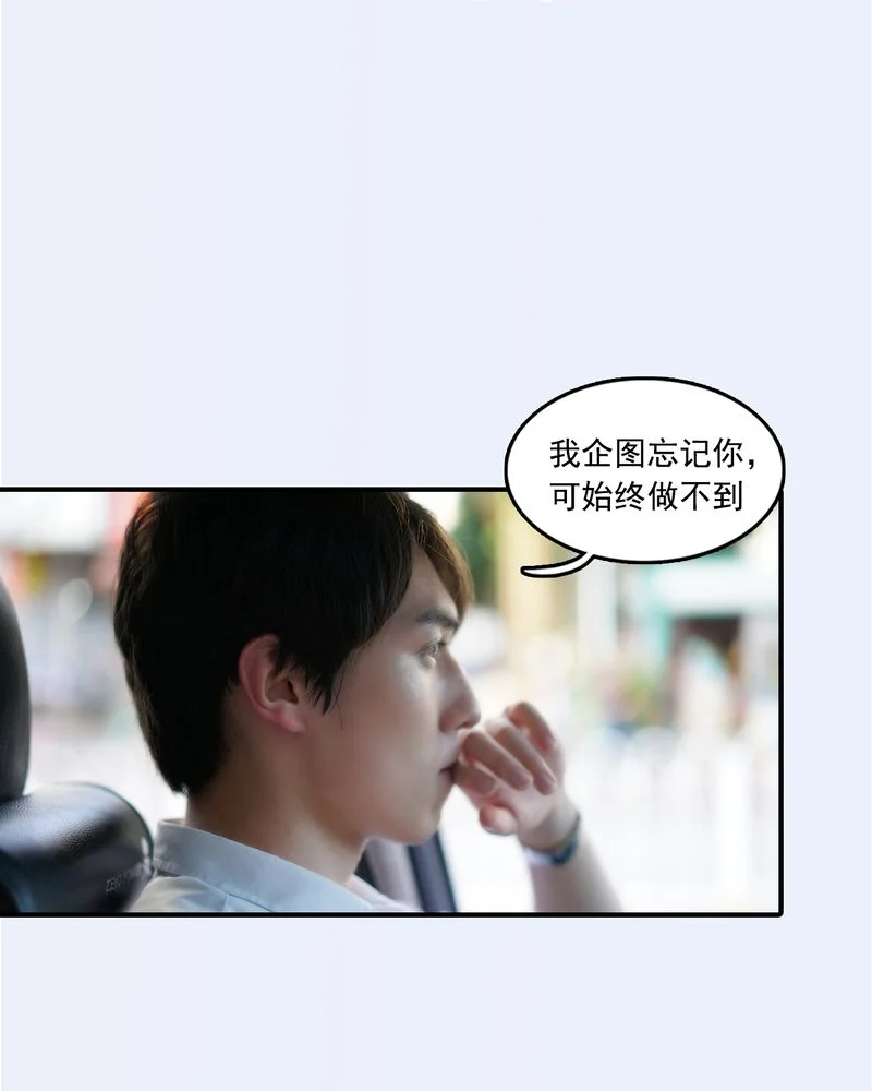 绘歌2 第25章： 第12页