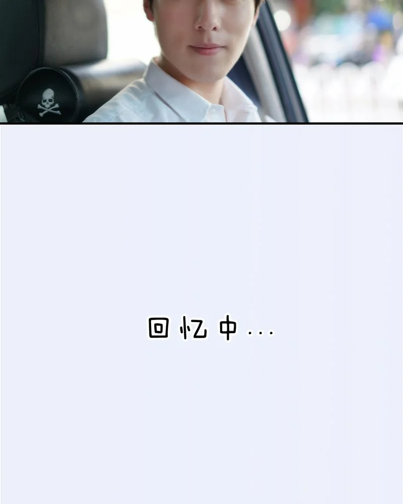 绘歌2 第25章： 第8页
