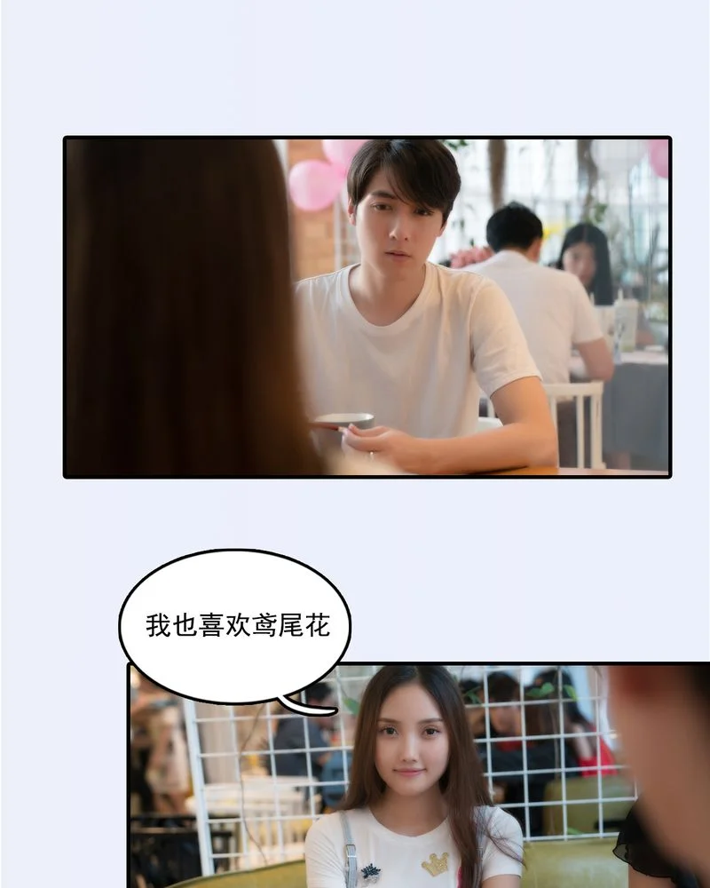绘歌2 第25章： 第14页