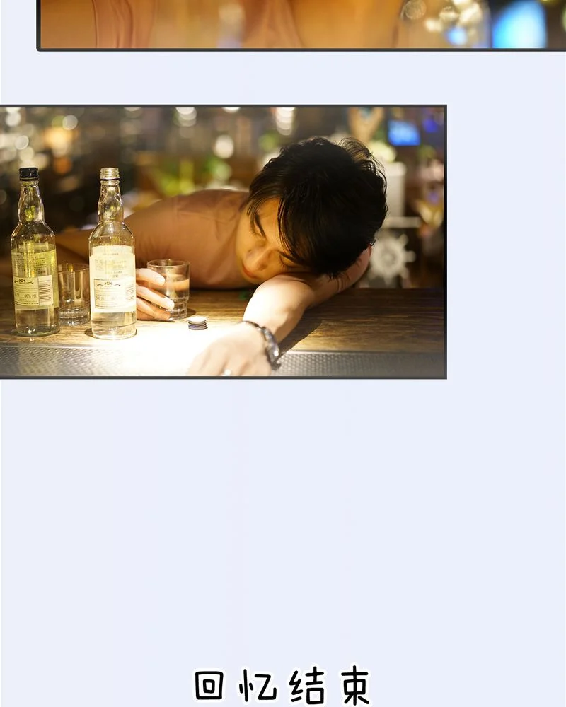 绘歌2 第25章： 第11页