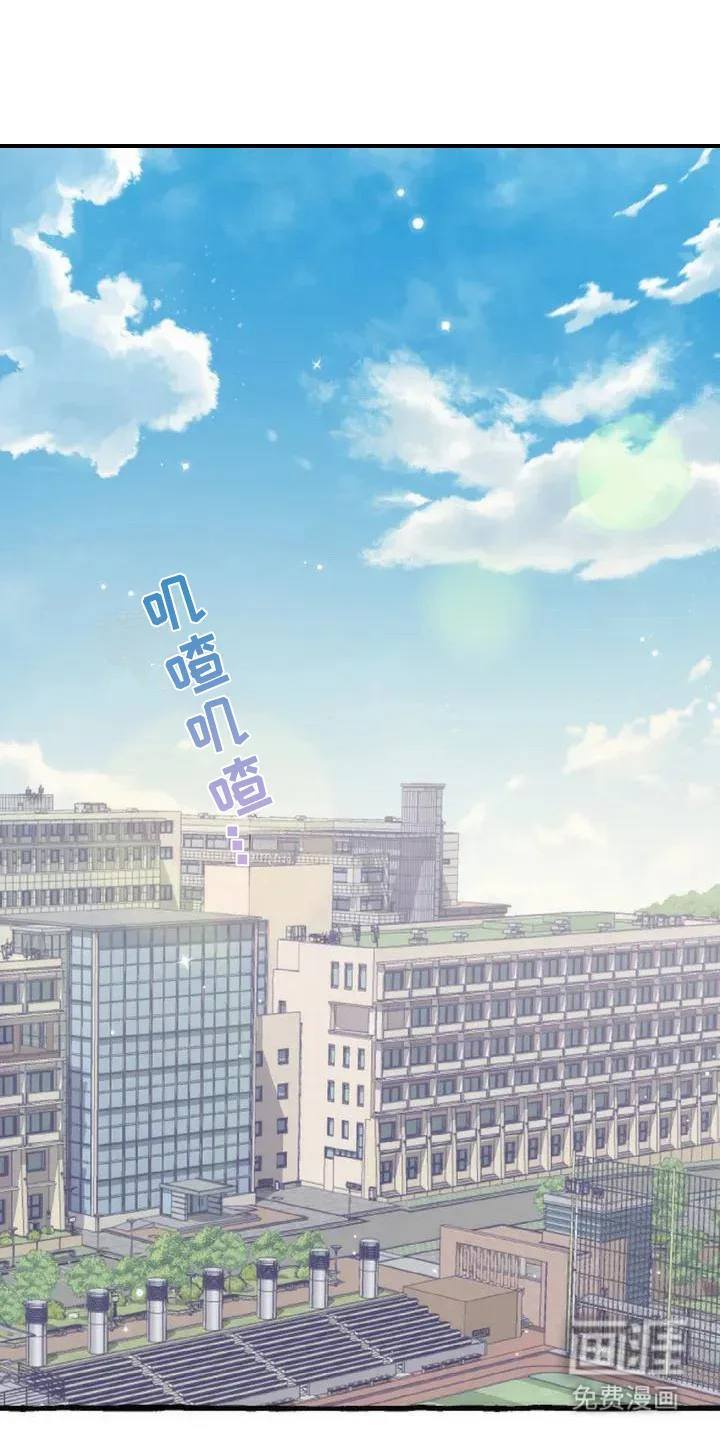 绝对万人迷 第1章：有趣的味道 第1页
