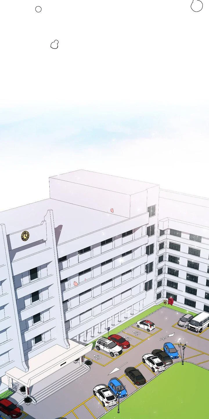 绝对不是友谊 第1章：与众不同 第14页