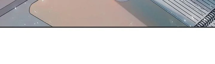 绝对不是友谊 第1章：与众不同 第21页