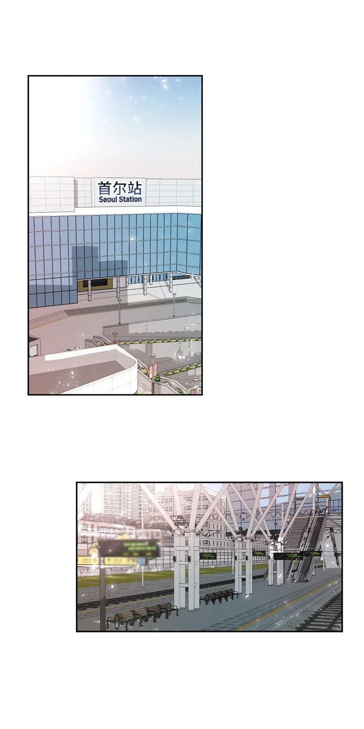 绝对不是友谊 第5章：没胃口 第9页
