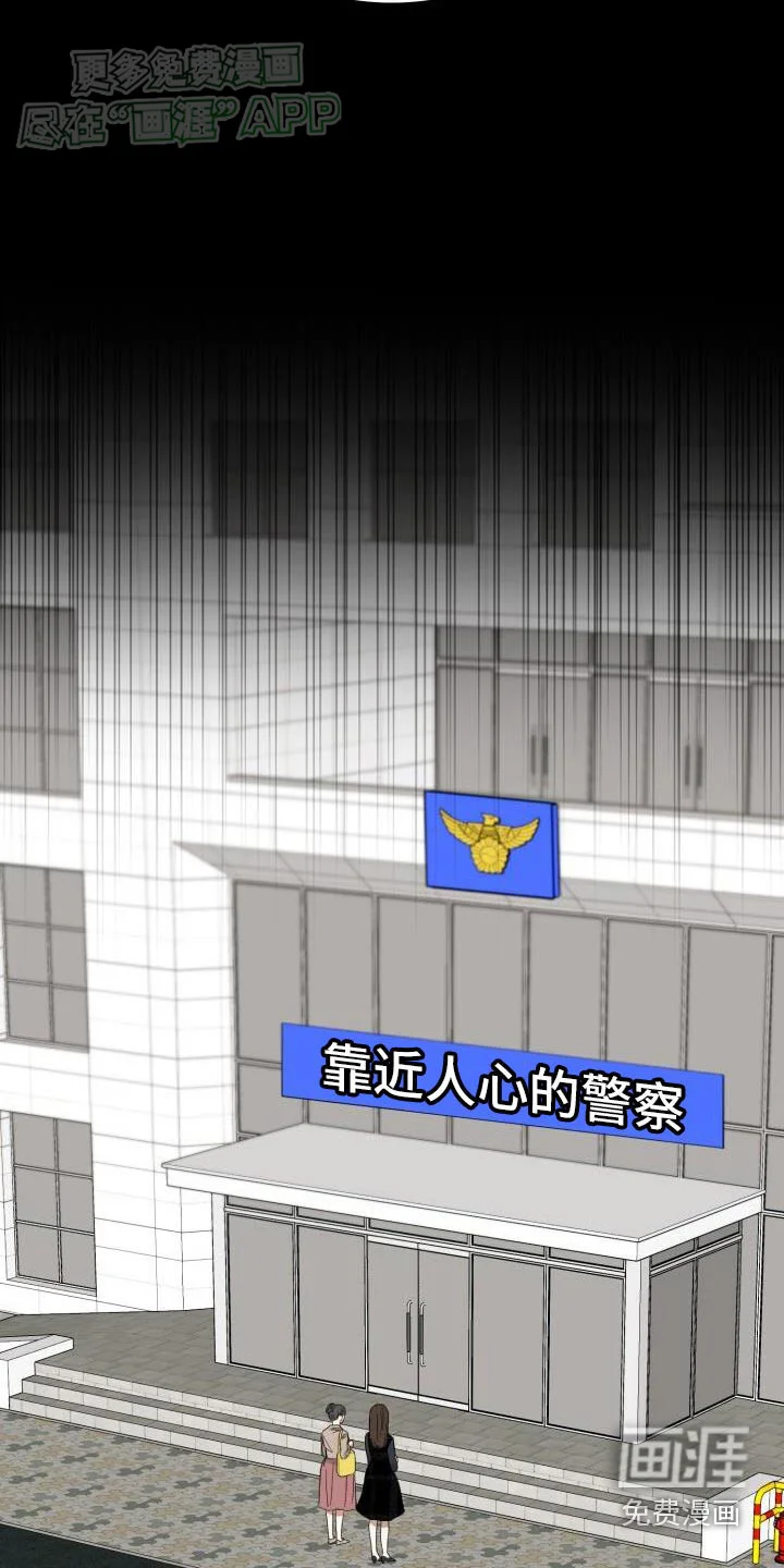 绝对优势 第41章：当时的你 第21页