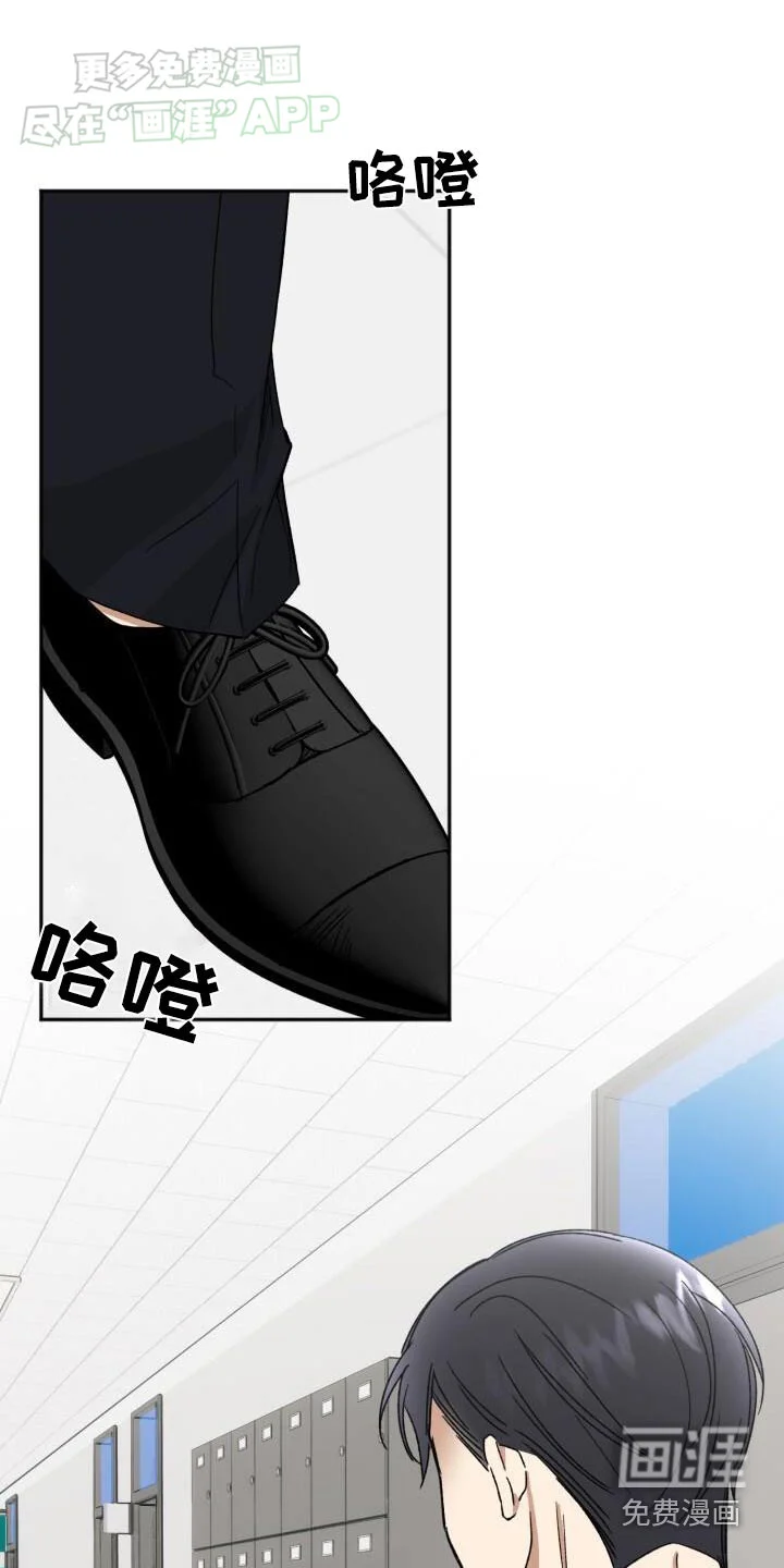 绝对优势 第46章：怎么回事 第1页