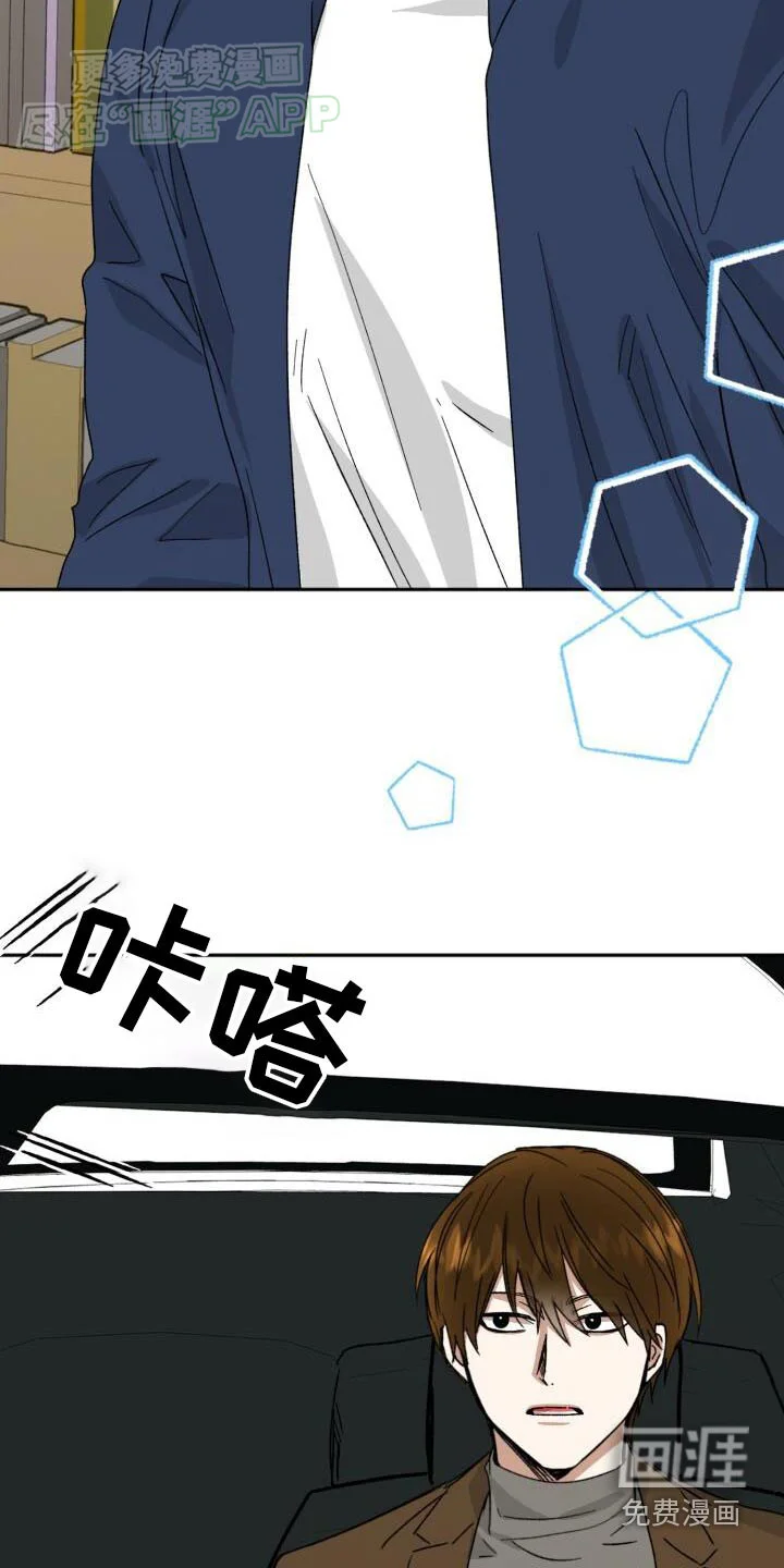 绝对优势 第47章：开始吧 第3页