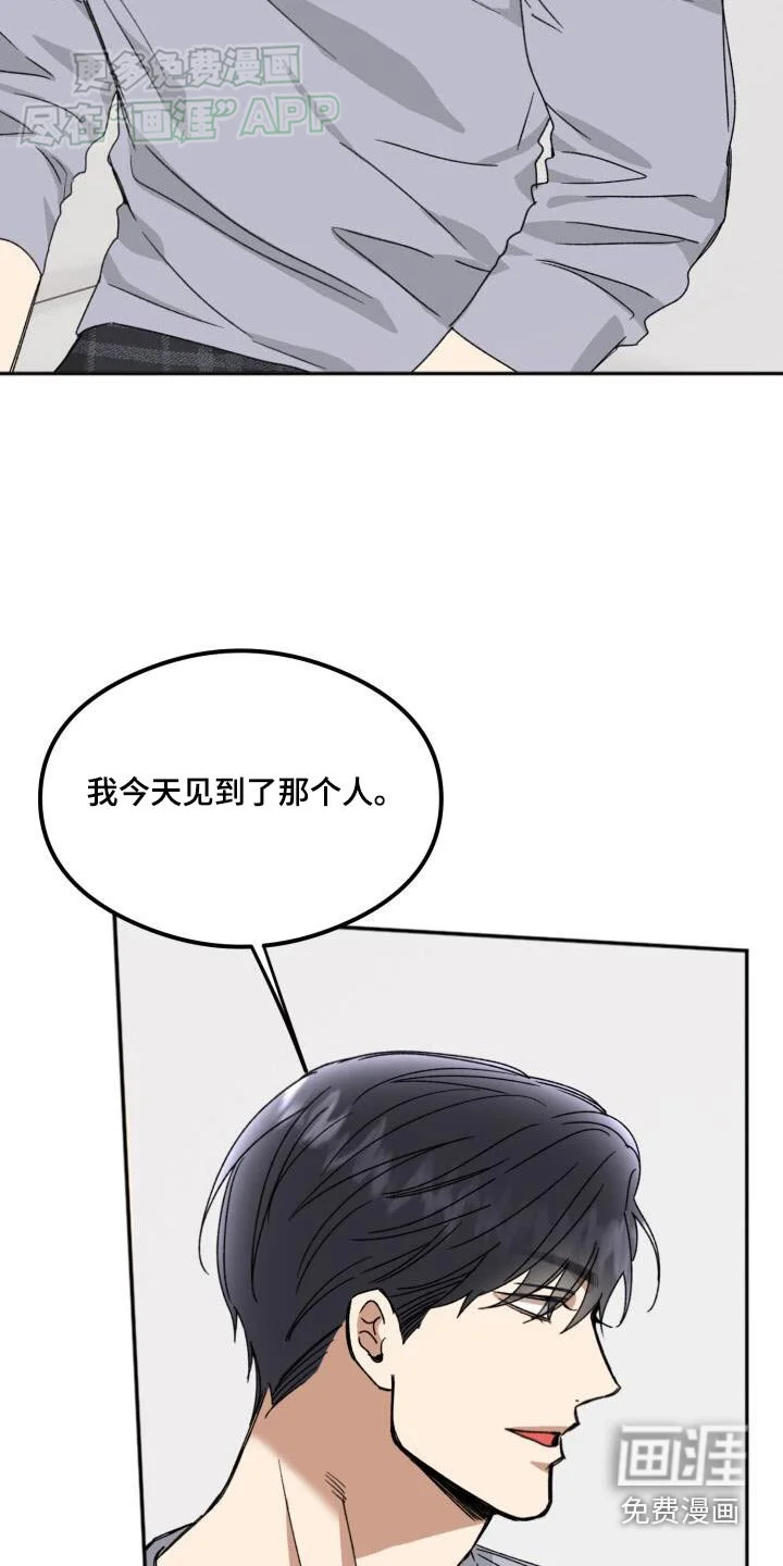 绝对优势 第49章：错觉 第9页