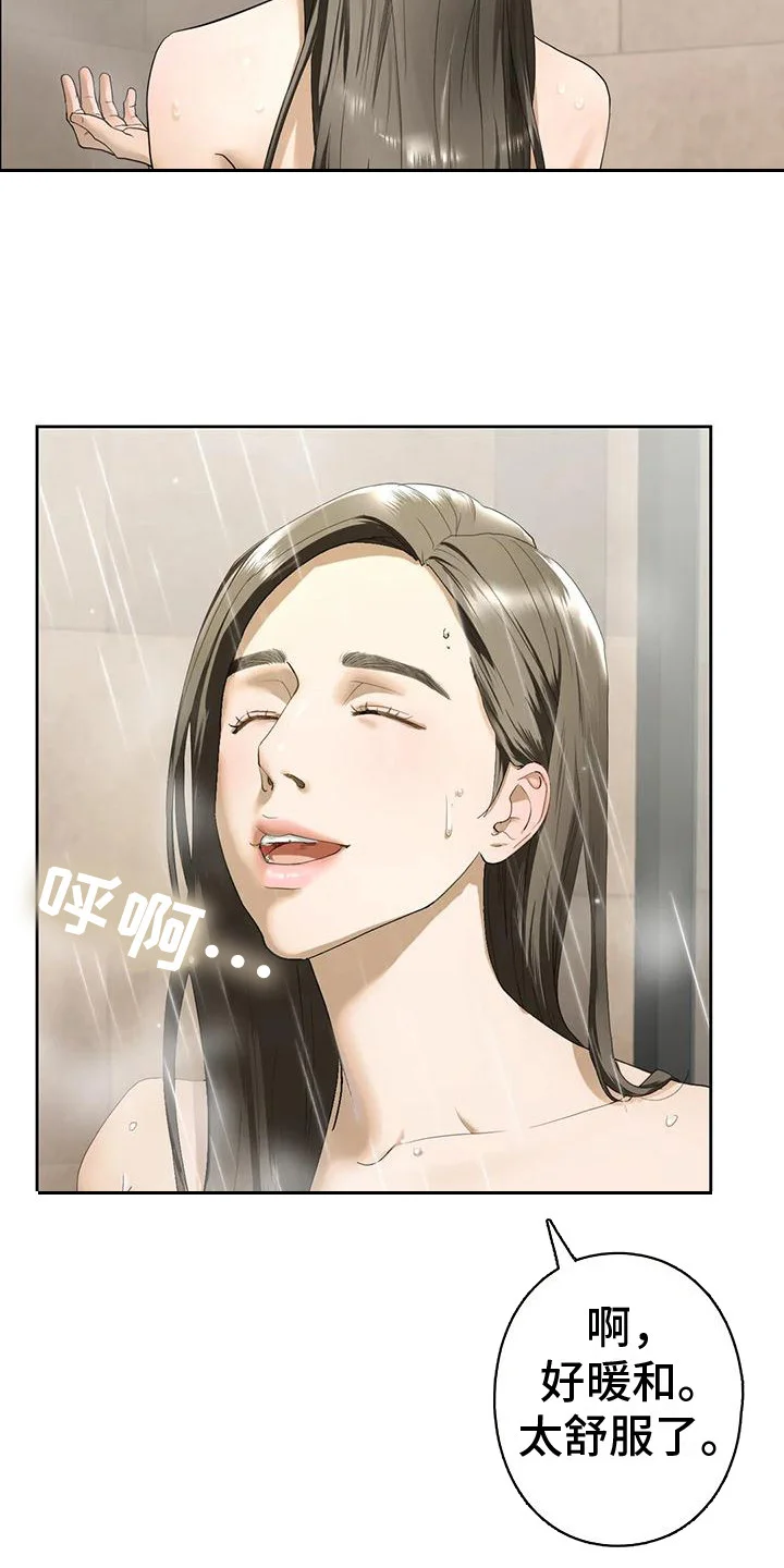 继婚 第13章：疯言疯语 第16页