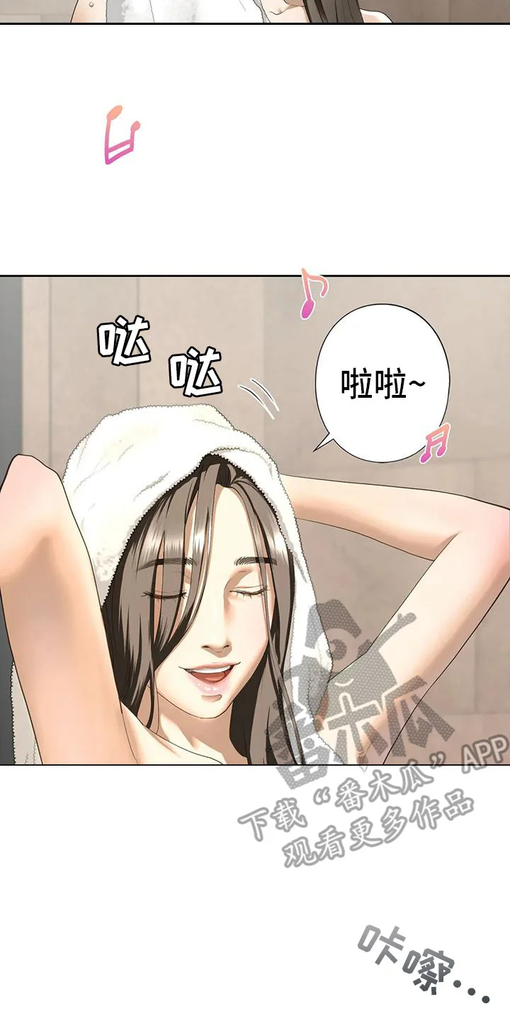 继婚 第13章：疯言疯语 第18页
