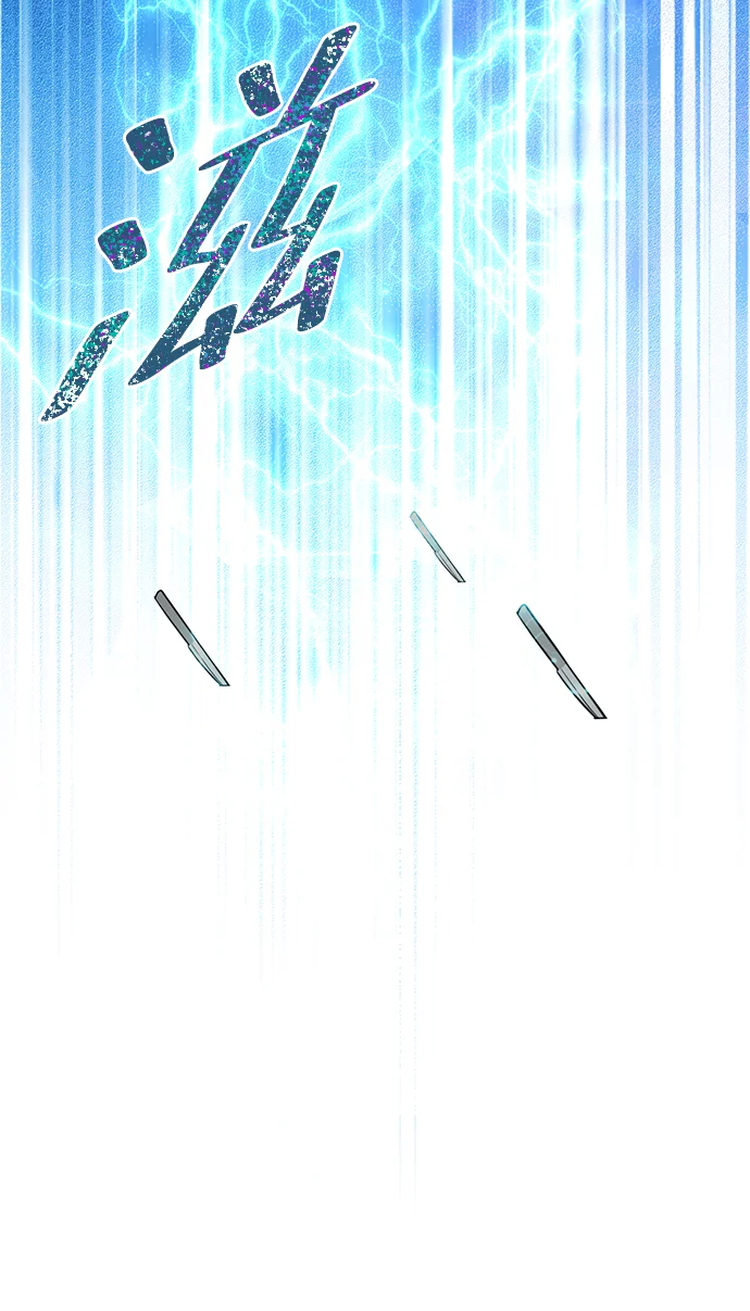 绯红之心 [第46话] 最后一场战斗 第23页