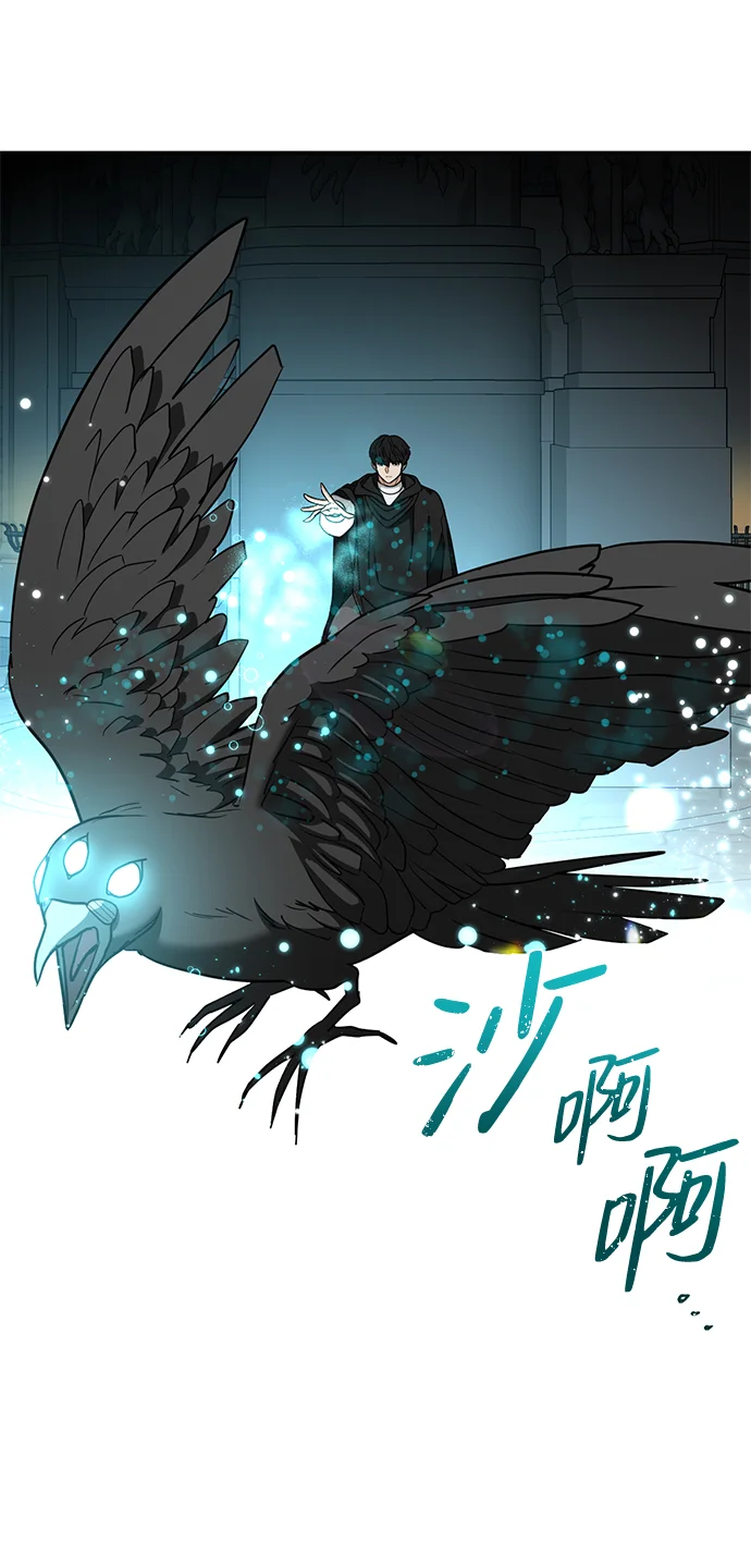 绯红之心 [第46话] 最后一场战斗 第26页
