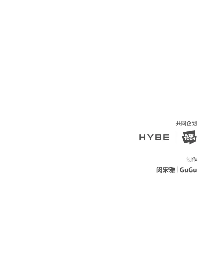 绯红之心 [第46话] 最后一场战斗 第71页