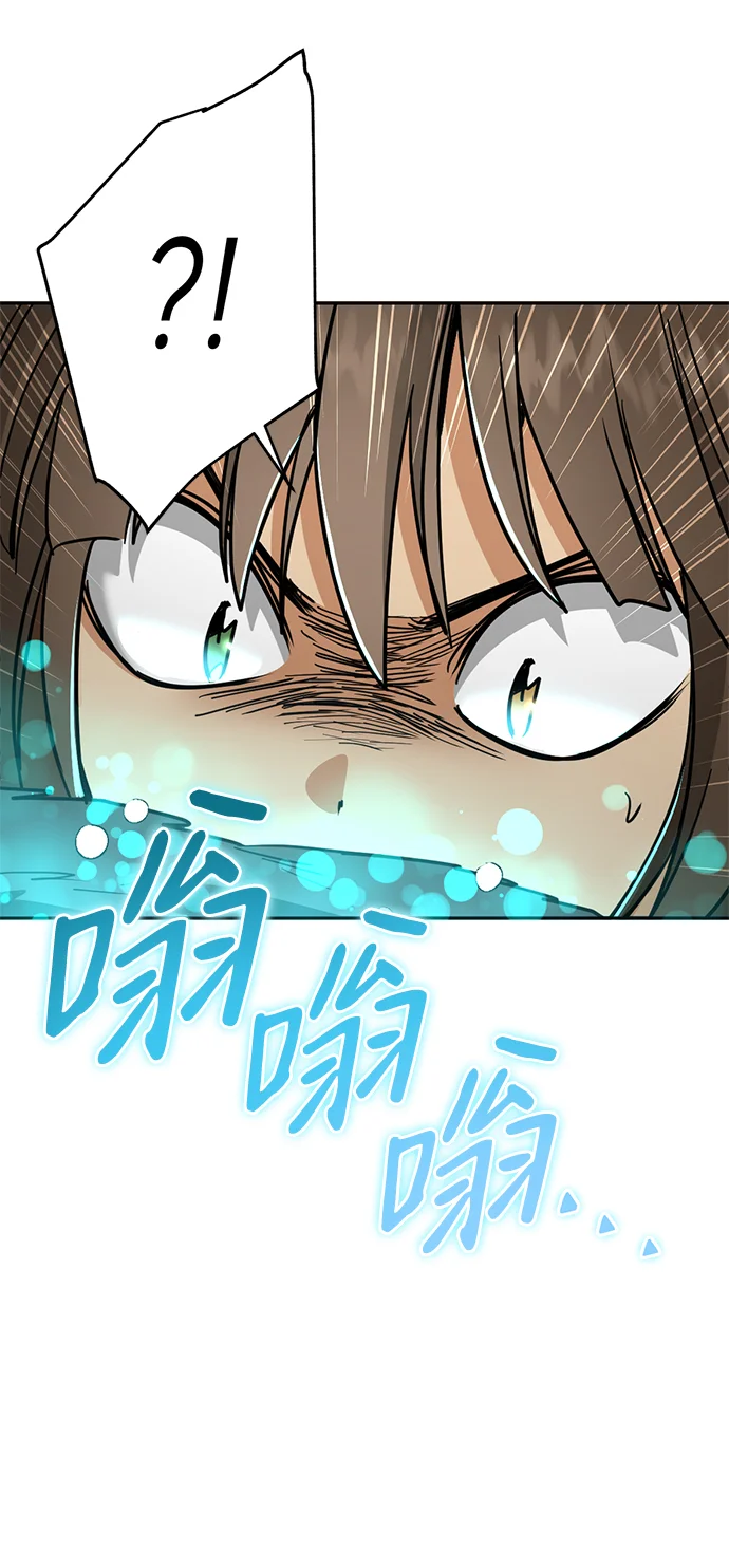 绯红之心 [第46话] 最后一场战斗 第12页
