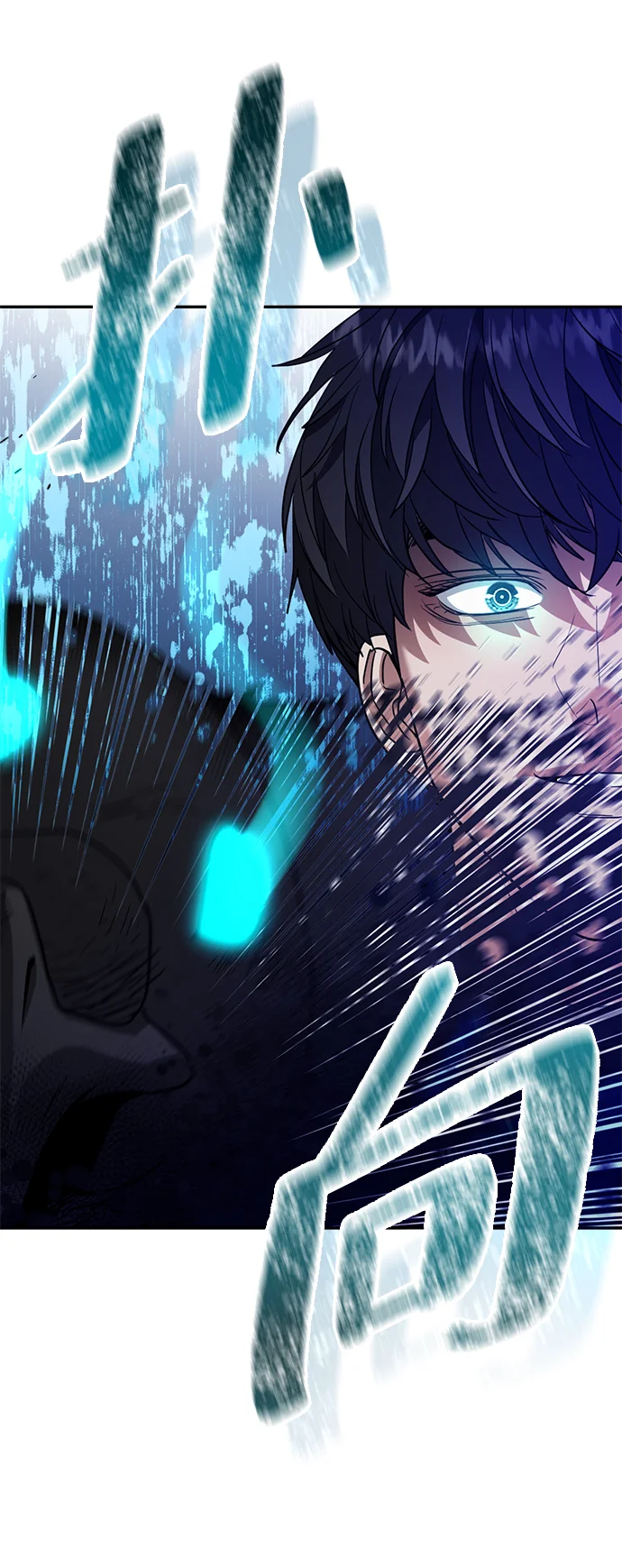 绯红之心 [第46话] 最后一场战斗 第2页