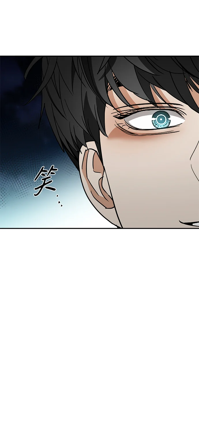 绯红之心 [第46话] 最后一场战斗 第66页
