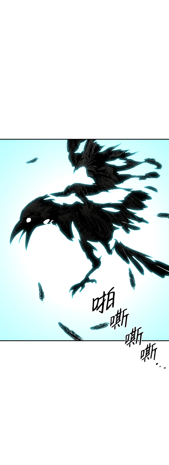 绯红之心 [第46话] 最后一场战斗 第24页