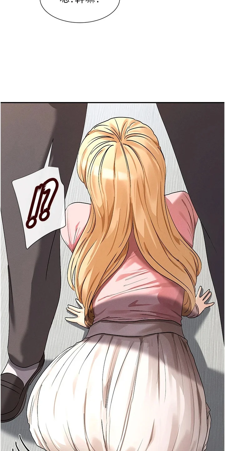 网漫女神 第14章：扮猫咪 第19页