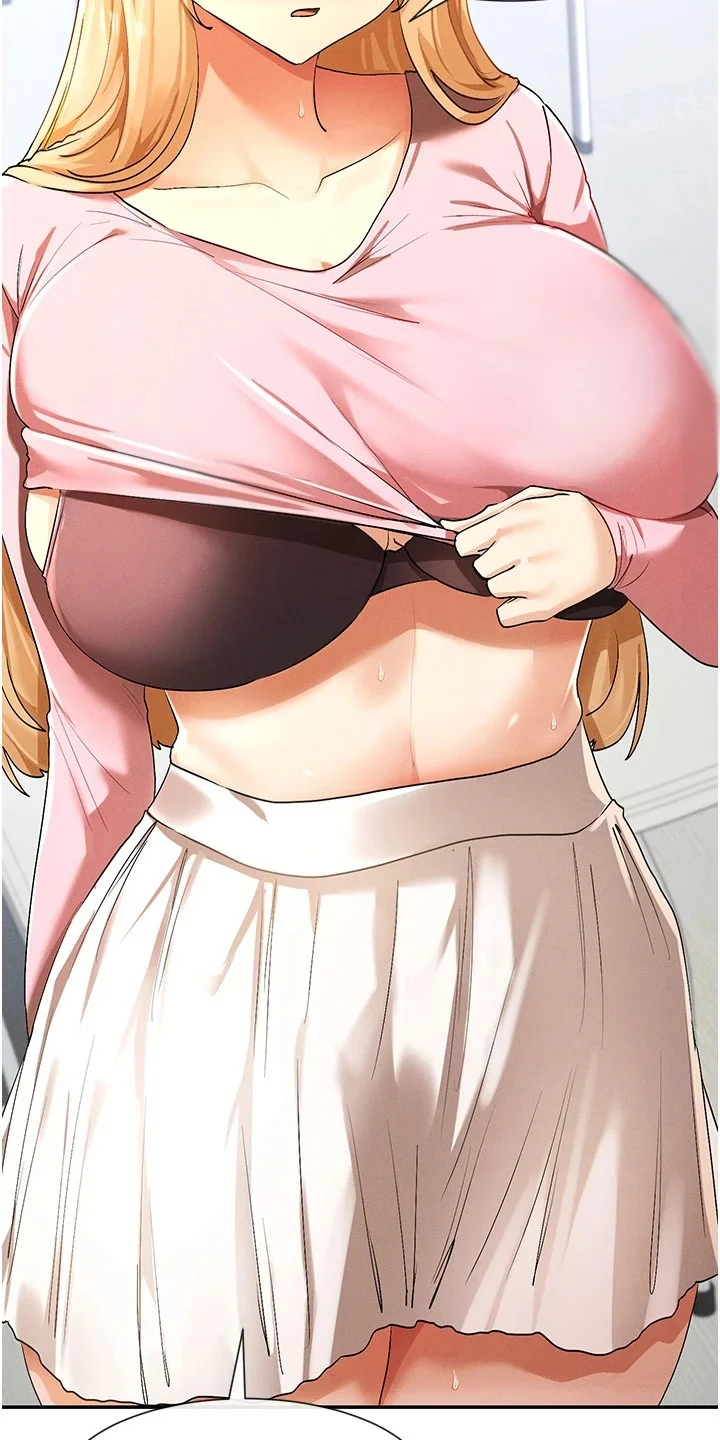 网漫女神 第15章：嘴角上扬 第6页