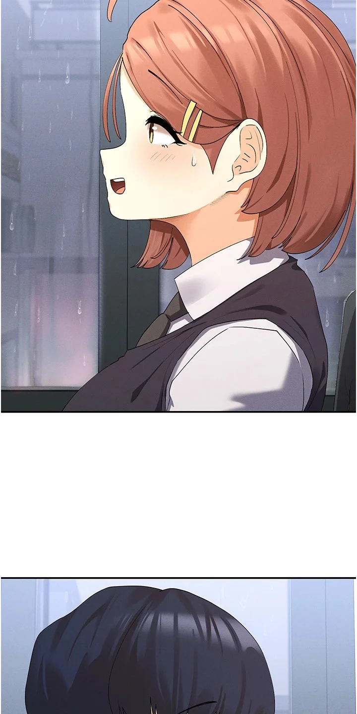 网漫女神 第17章：吃醋 第16页