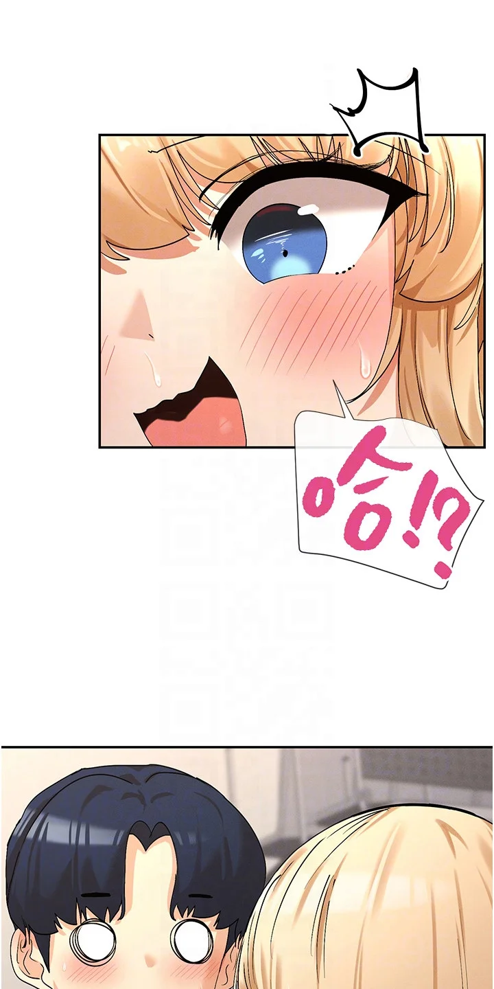 网漫女神 第8章：害羞 第21页