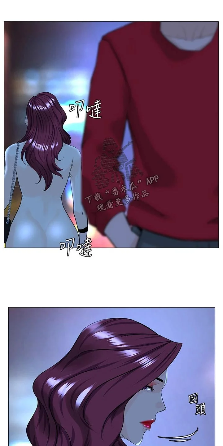 网红邻居 第103章：惊讶 第16页