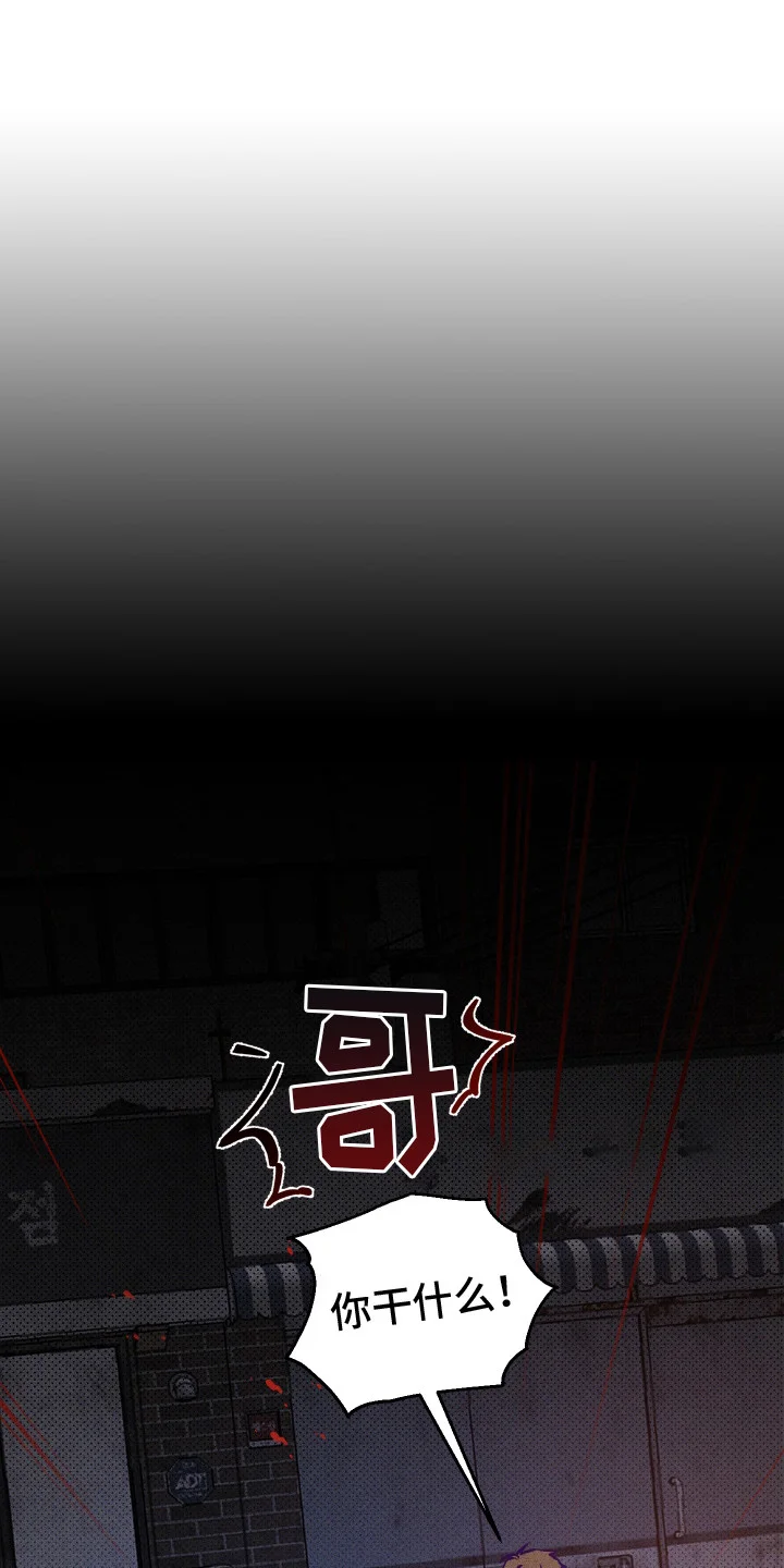 罪与罚 第4章：深夜来访 第1页