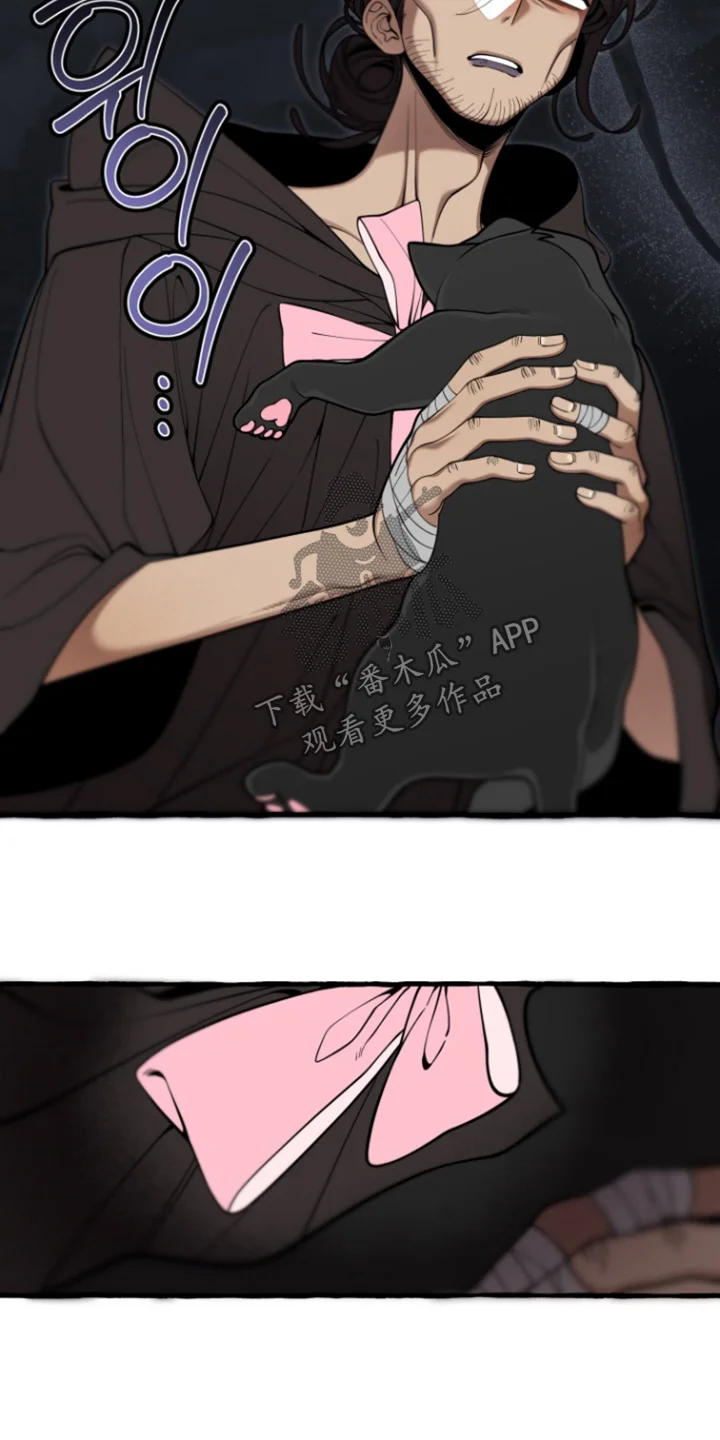 美人鱼的憧憬 第68章：【番外】烦死了 第15页