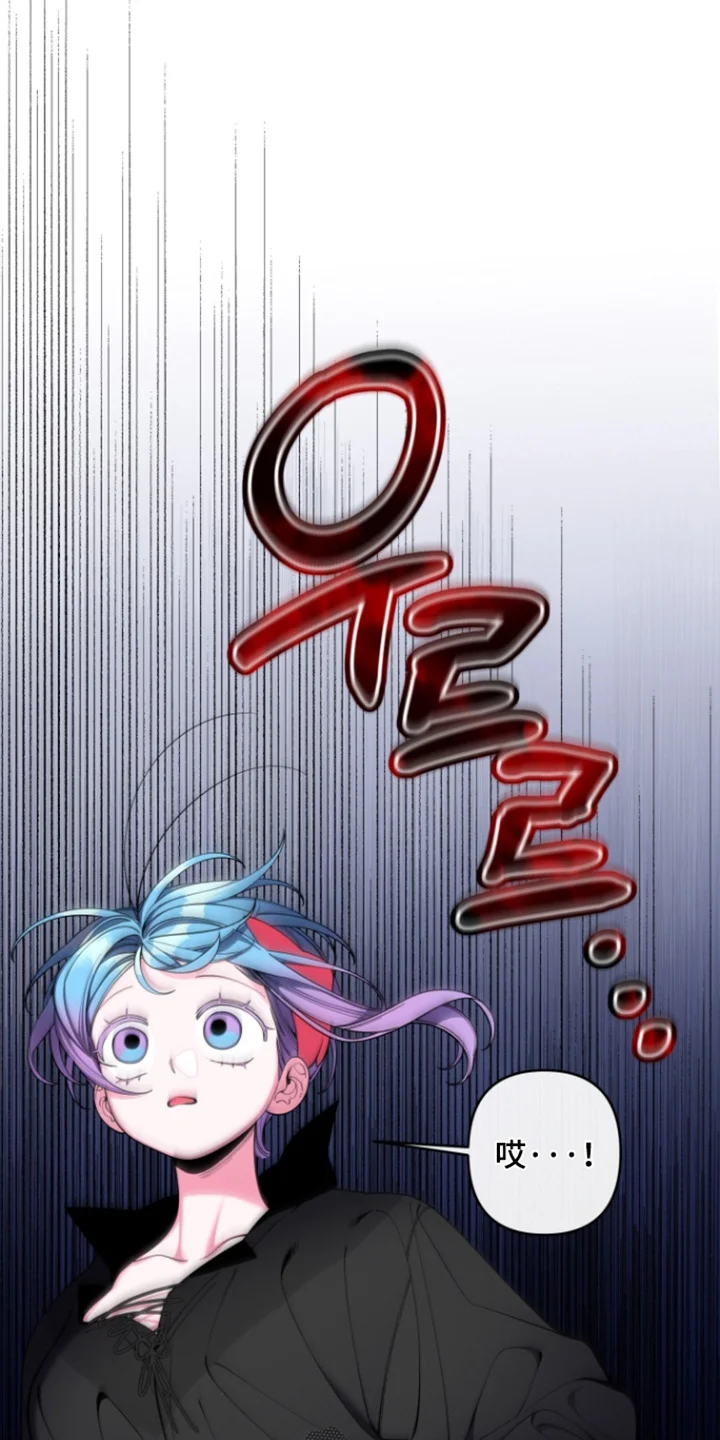 美人鱼的憧憬 第68章：【番外】烦死了 第6页