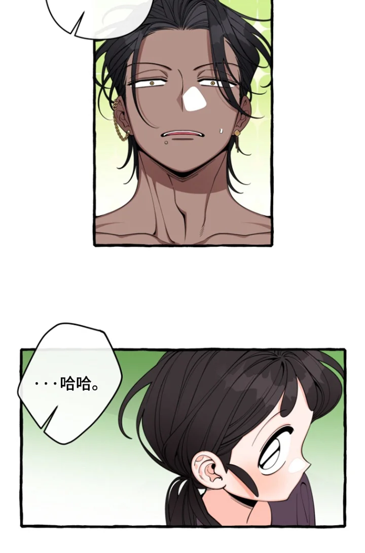 美人鱼的憧憬 第68章：【番外】烦死了 第21页