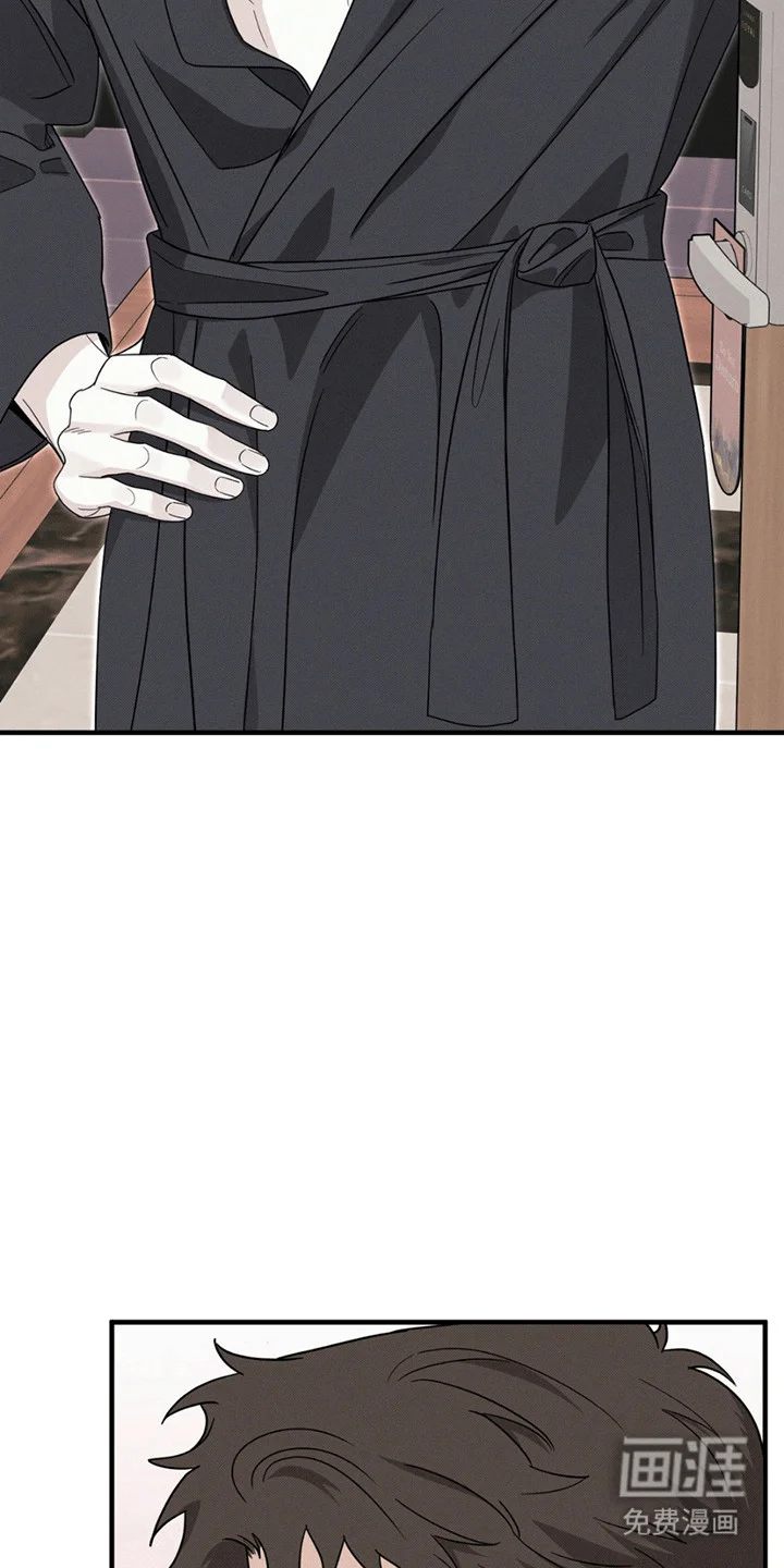 美人鱼的沼泽 第1章：委托 第20页
