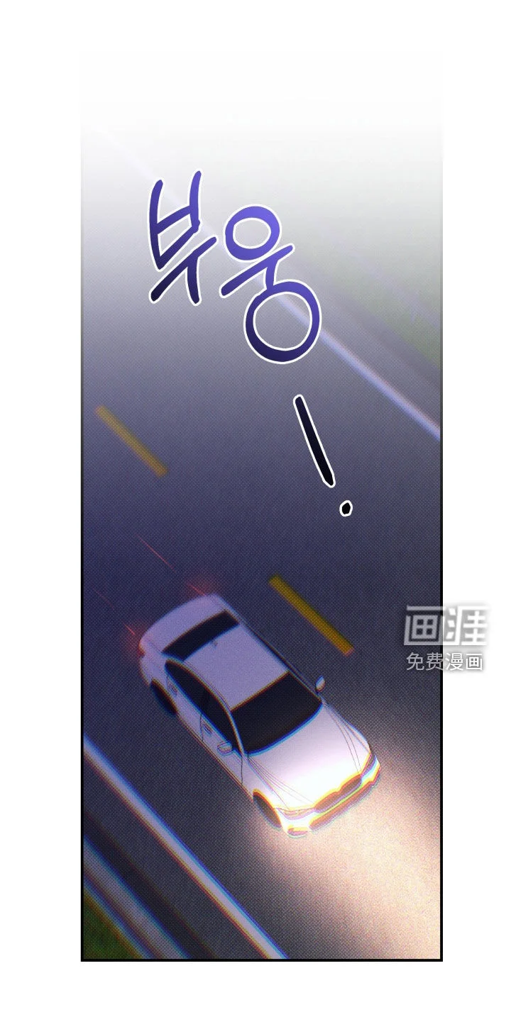 美人鱼的沼泽 第76章：【第二季】担心 第1页