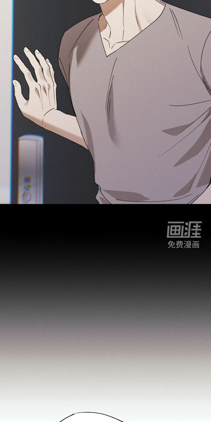 美人鱼的沼泽 第76章：【第二季】担心 第18页
