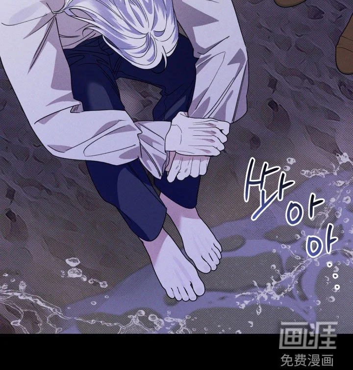 美人鱼的沼泽 第76章：【第二季】担心 第32页