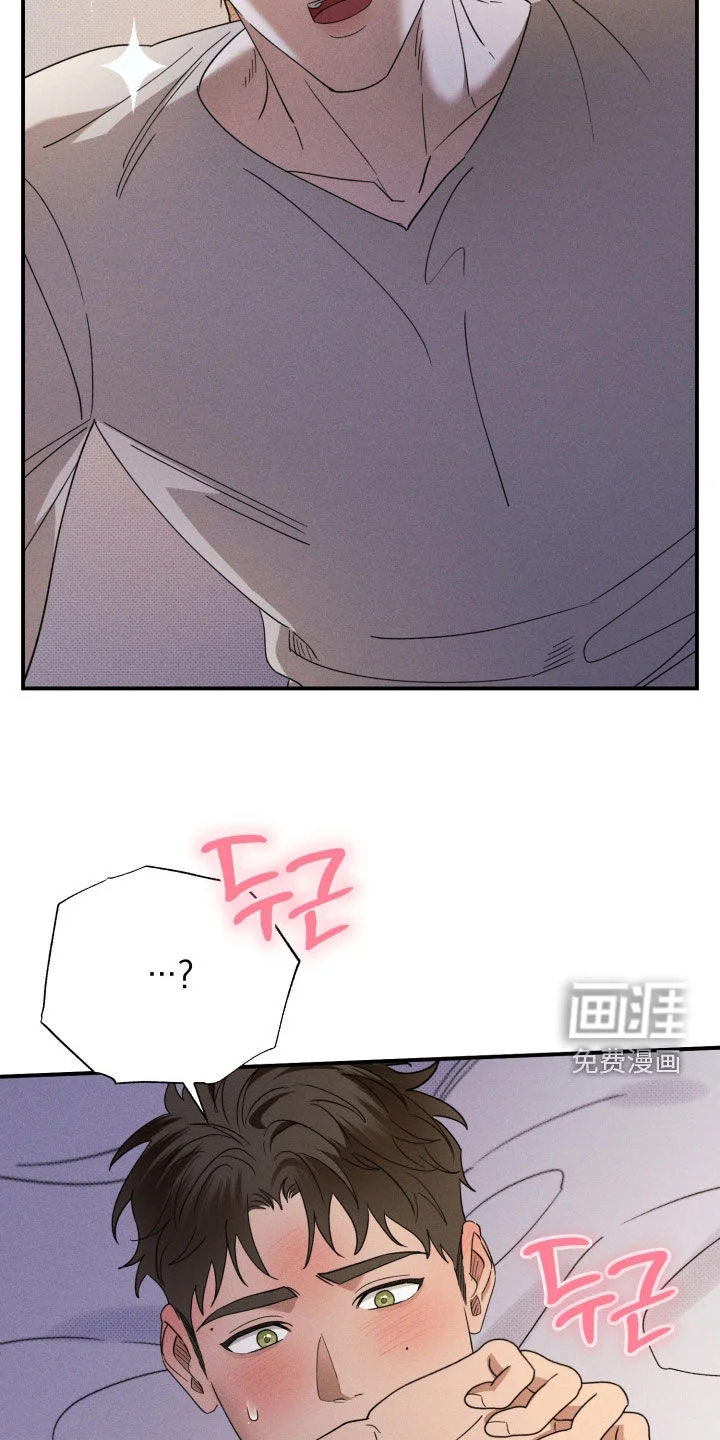 美人鱼的沼泽 第77章：【第二季】还有很多话要说 第39页