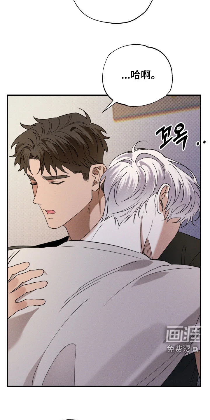 美人鱼的沼泽 第77章：【第二季】还有很多话要说 第27页