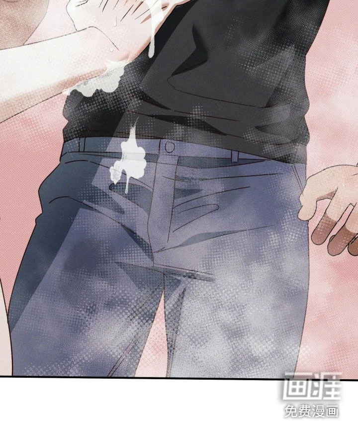 美人鱼的沼泽 第78章：【第二季】洗澡 第29页