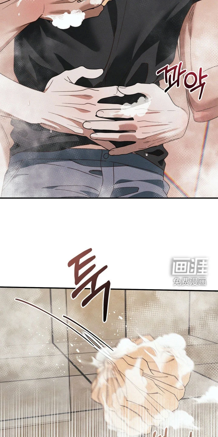 美人鱼的沼泽 第78章：【第二季】洗澡 第26页