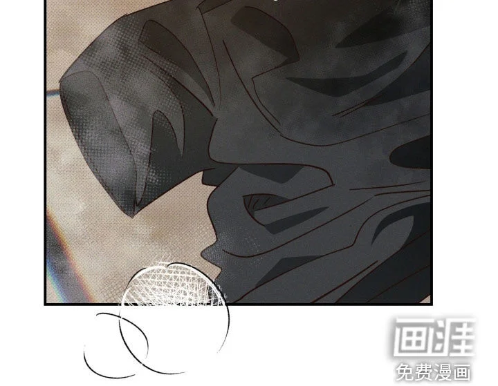 美人鱼的沼泽 第79章：【第二季】我答应你 第5页