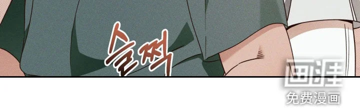 美人鱼的沼泽 第82章：【第二季】没有逞强 第23页