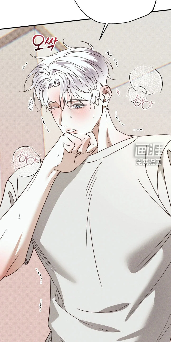美人鱼的沼泽 第82章：【第二季】没有逞强 第26页