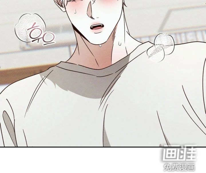 美人鱼的沼泽 第82章：【第二季】没有逞强 第28页