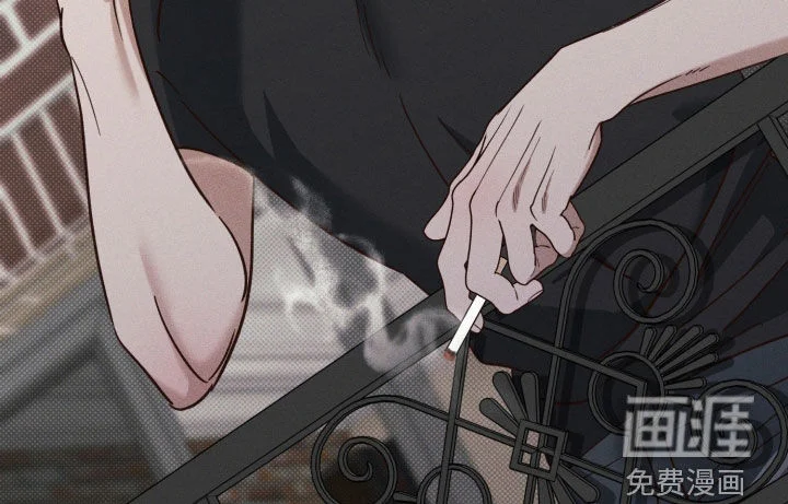 美人鱼的沼泽 第83章：【第二季】瞎操心了 第18页