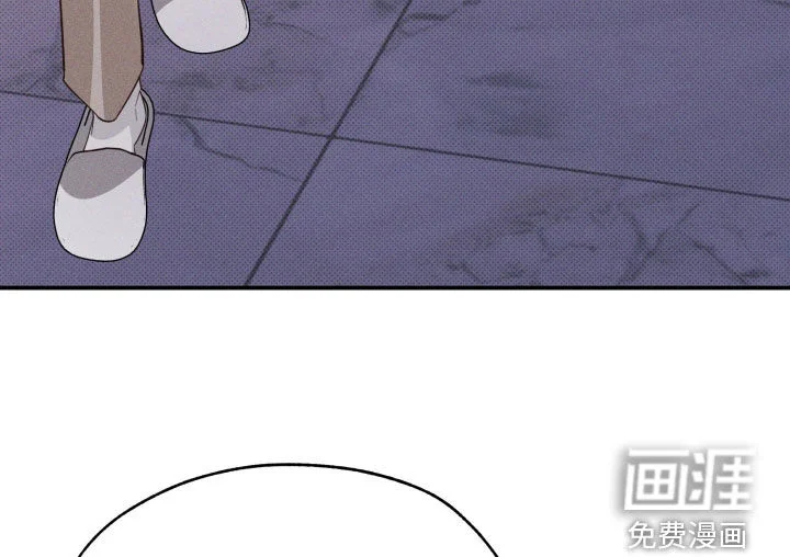 美人鱼的沼泽 第84章：【第二季】酒店 第33页
