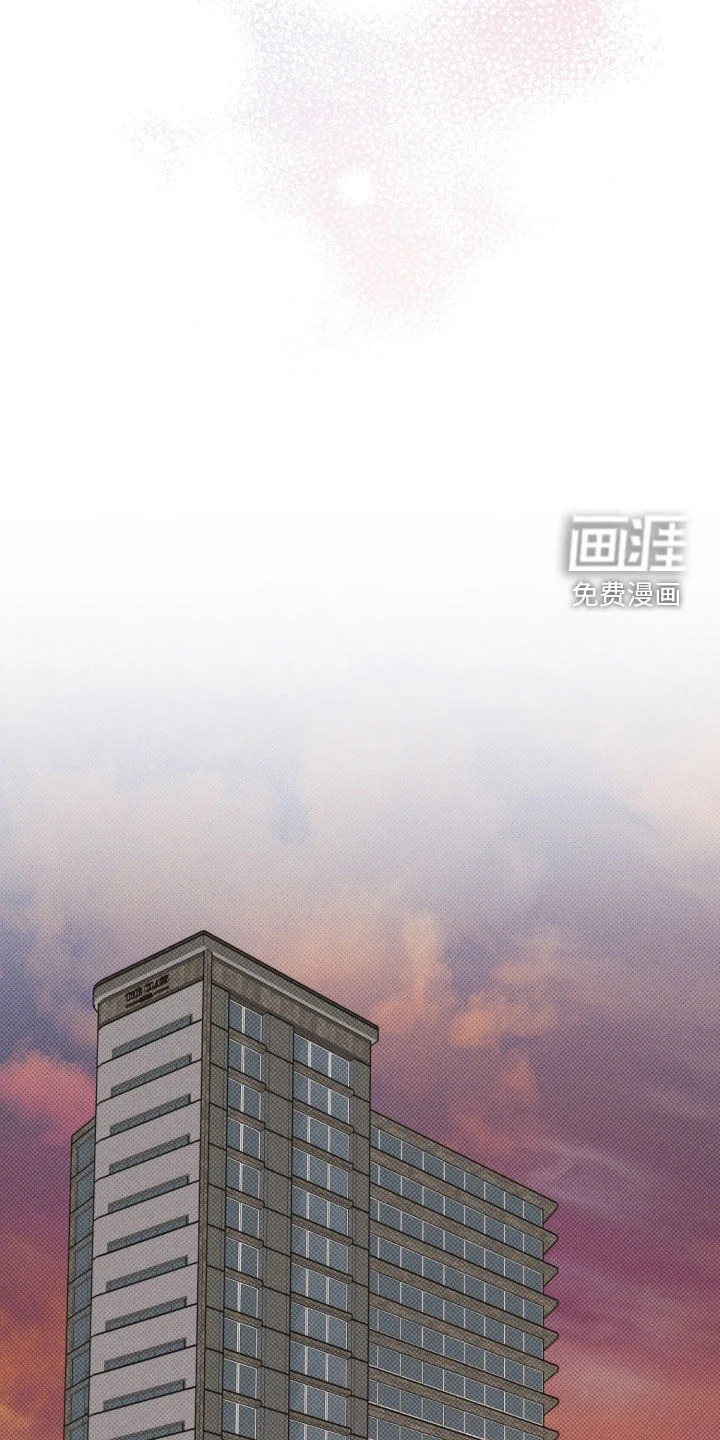 美人鱼的沼泽 第84章：【第二季】酒店 第26页