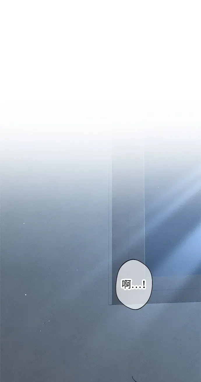 美妍 第47话 第2页