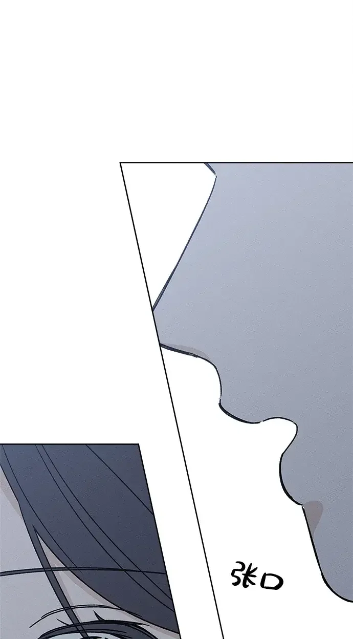 美妍 第47话 第53页