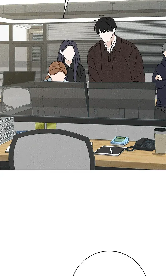 美妍 第47话 第45页