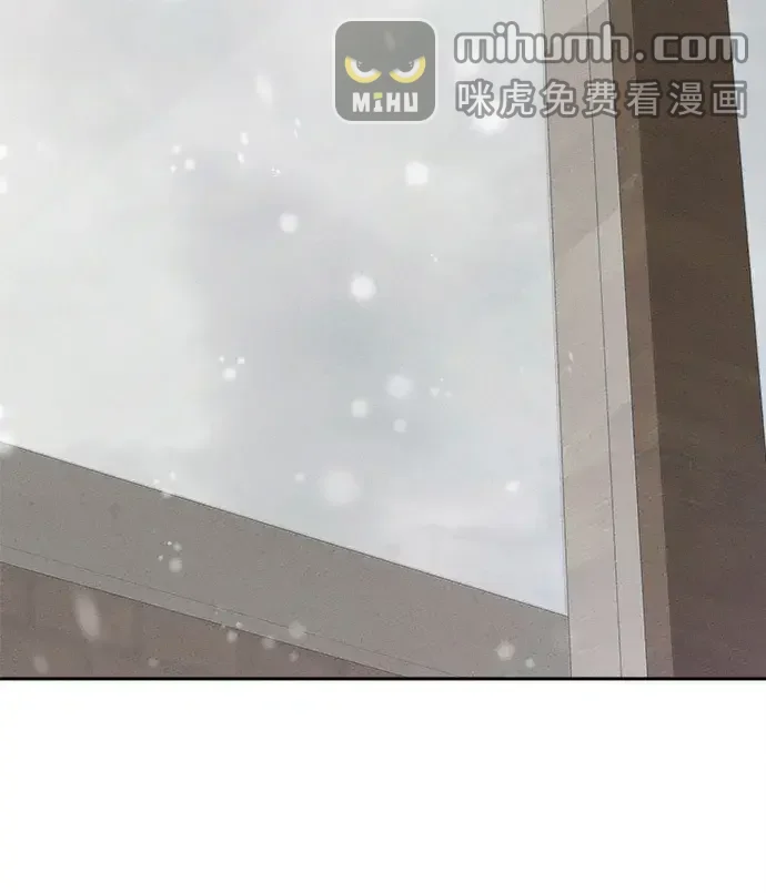 美妍 第47话 第93页