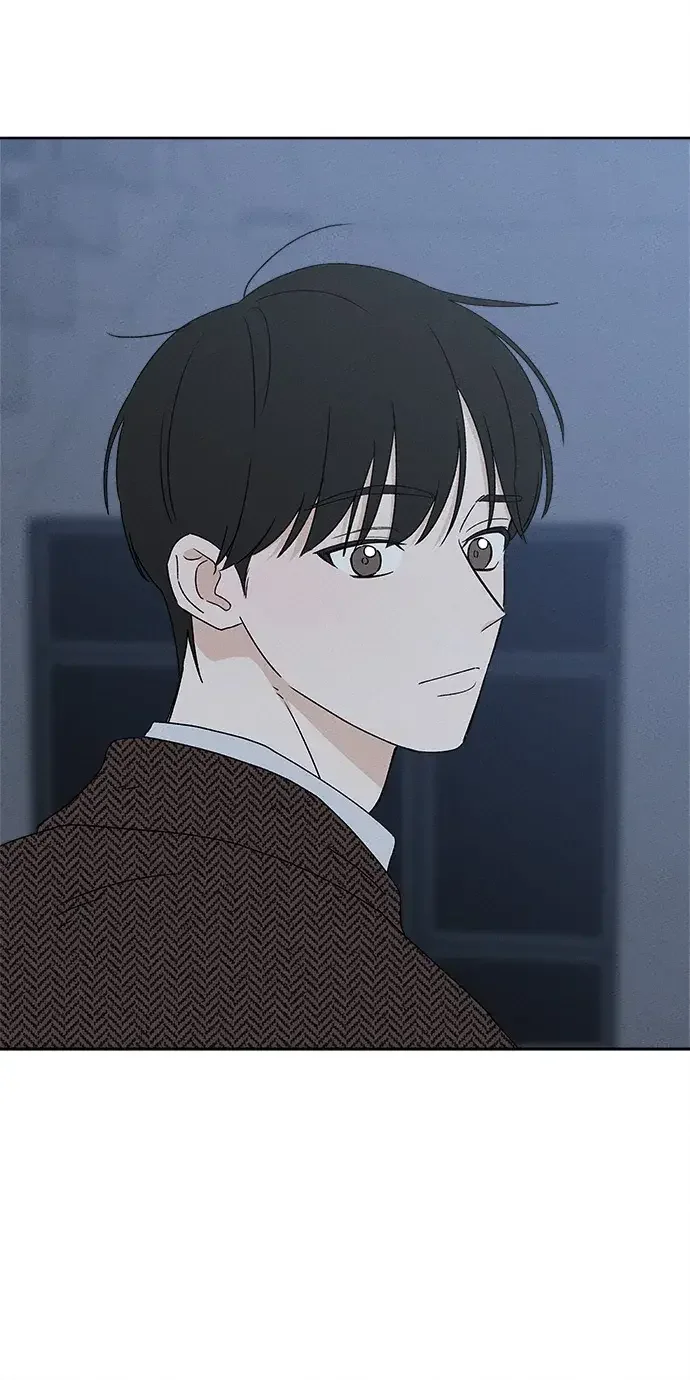 美妍 第47话 第71页